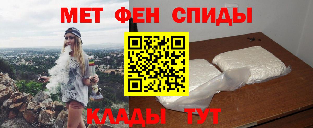 Амфетамин  Amphetamine  Лысьва  Вход с VPN  Амфетамин VHQ 