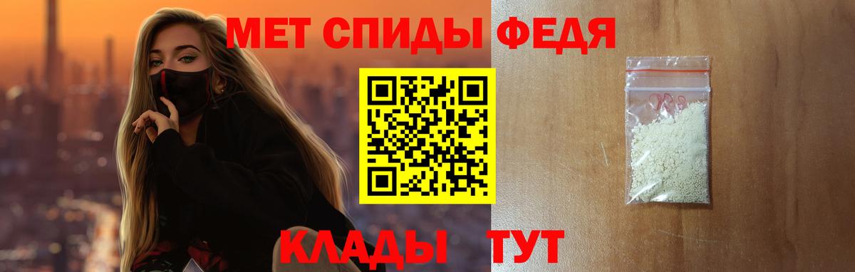 АМФЕТАМИН Розовый Лысьва