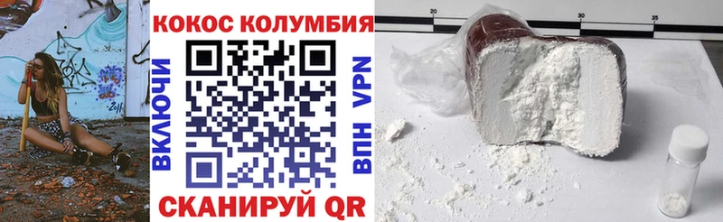 COCAIN 97%  Лысьва 