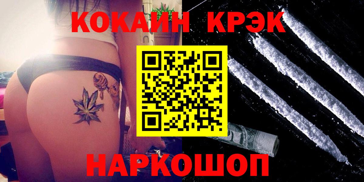 Cocaine VHQ Лысьва