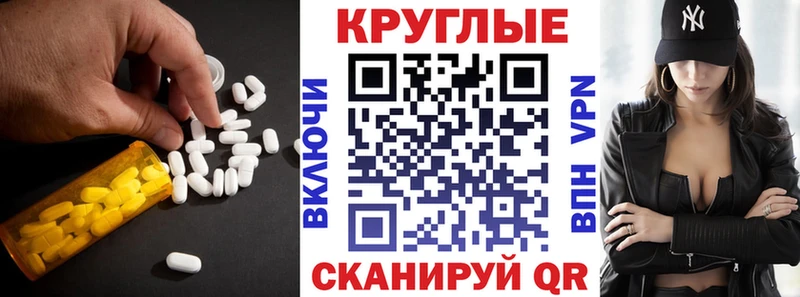 Ecstasy TESLA купить наркотик Лысьва