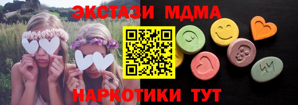 Экстази louis Vuitton Лысьва