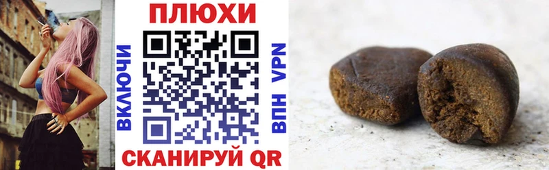 ГАШИШ хэш  Лысьва 