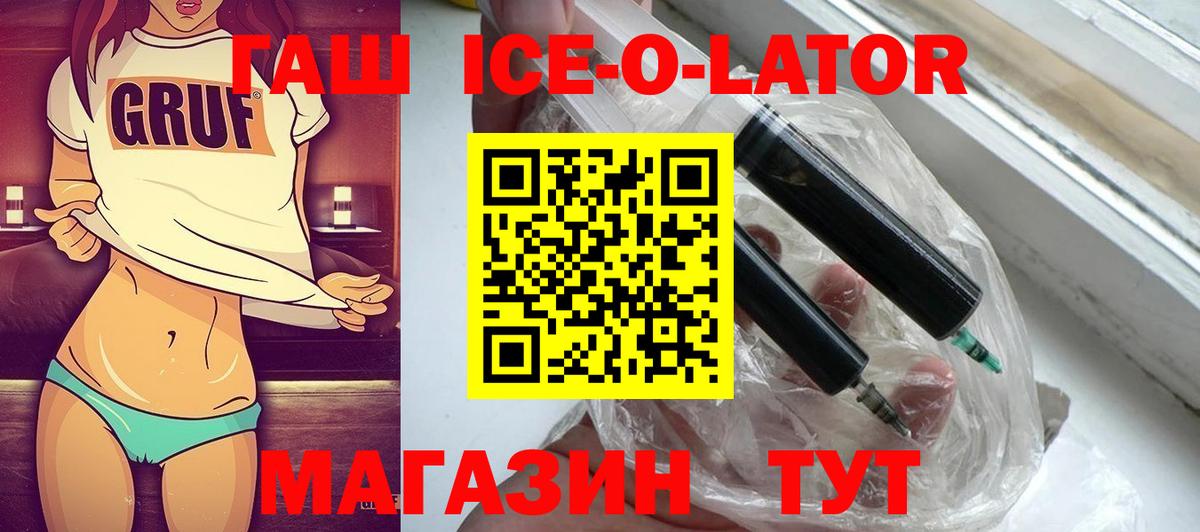 Гашиш Изолятор  ГАШИШ Premium  Лысьва  Вход с VPN 