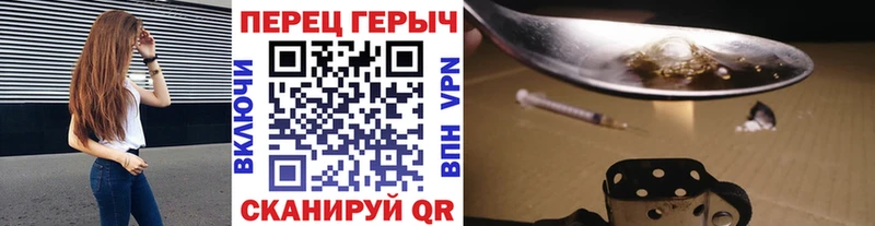 ГЕРОИН афганец Лысьва