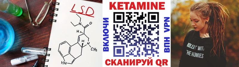 Кетамин ketamine  Лысьва 