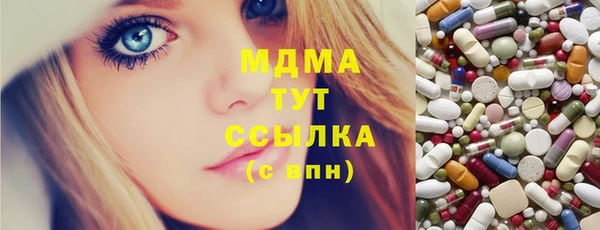 кокаин Медногорск