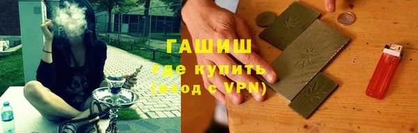 кокаин Медногорск