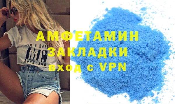 ALPHA-PVP Медвежьегорск