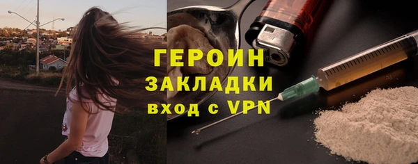 кокаин Медногорск
