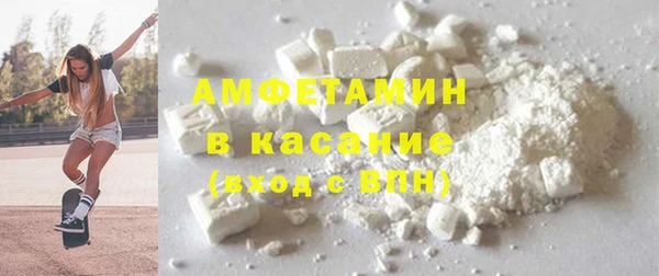 ALPHA-PVP Медвежьегорск
