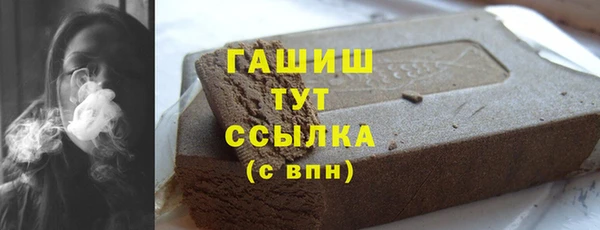 ALPHA-PVP Медвежьегорск