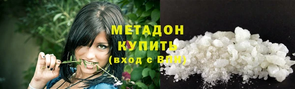 кокаин Медногорск