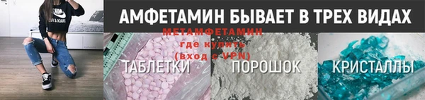 кокаин Медногорск