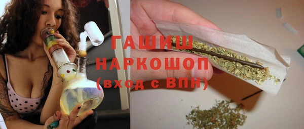 кокаин Медногорск