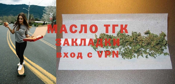 кокаин Медногорск