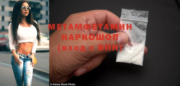 2c-b Мегион
