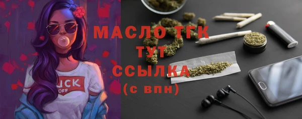 2c-b Мегион