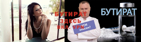 2c-b Мегион