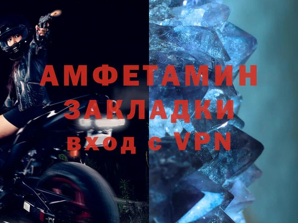 ALPHA-PVP Медвежьегорск