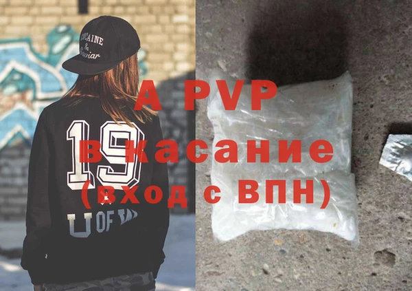 амф Лихославль