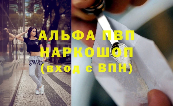 кокаин Медногорск