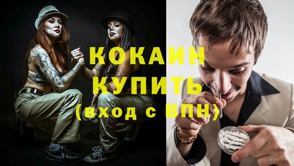 кокаин Медногорск