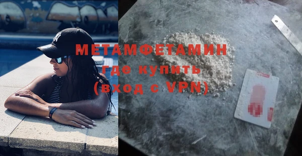 кокаин Медногорск