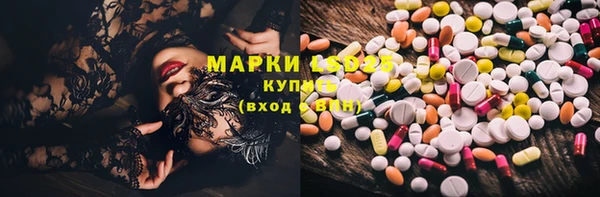 кокаин Медногорск