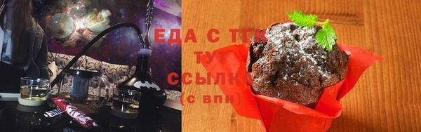 кокаин Медногорск