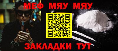 тгк Гусь-Хрустальный