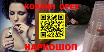 а пвп мука Гусев