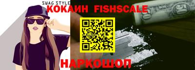 синтетический гашиш Гусиноозёрск
