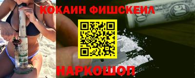 кокаин Ростов-на-Дону