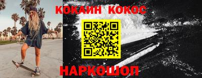 синтетический гашиш Гусиноозёрск