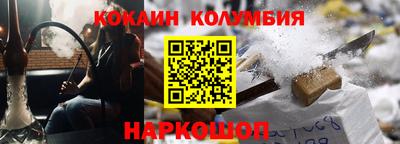 тгк Гусь-Хрустальный