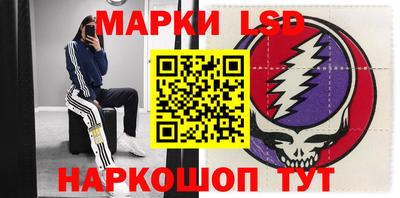 тгк Гусь-Хрустальный