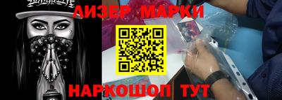 тгк Гусь-Хрустальный