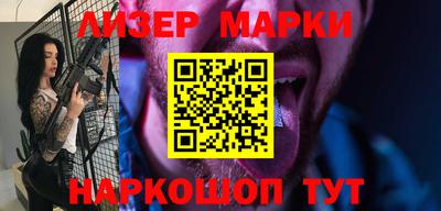 тгк Гусь-Хрустальный