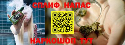 тгк Гусь-Хрустальный