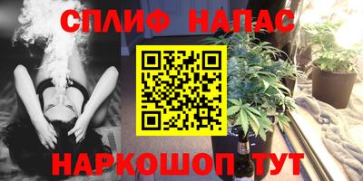 синтетический гашиш Гусиноозёрск