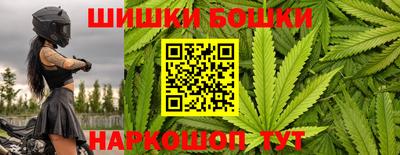 синтетический гашиш Гусиноозёрск