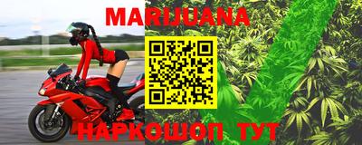 синтетический гашиш Гусиноозёрск