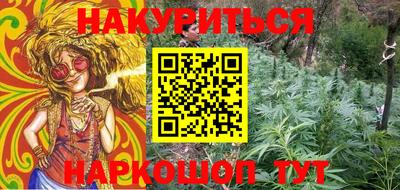 синтетический гашиш Гусиноозёрск