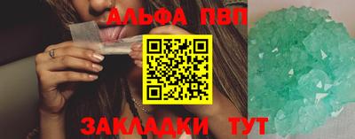 синтетический гашиш Гусиноозёрск