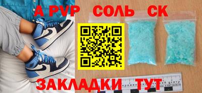 синтетический гашиш Гусиноозёрск