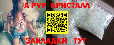 тгк Гусь-Хрустальный