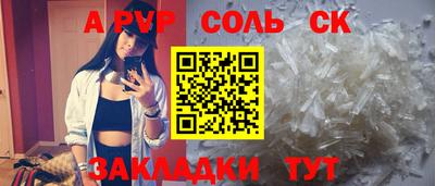 синтетический гашиш Гусиноозёрск