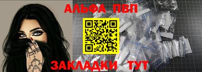 синтетический гашиш Гусиноозёрск