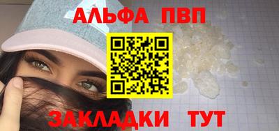 тгк Гусь-Хрустальный